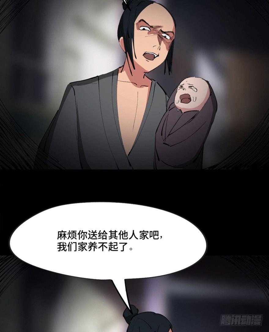 心跳300秒韩漫全集-第一三四话·弱 点无删减无遮挡章节图片 