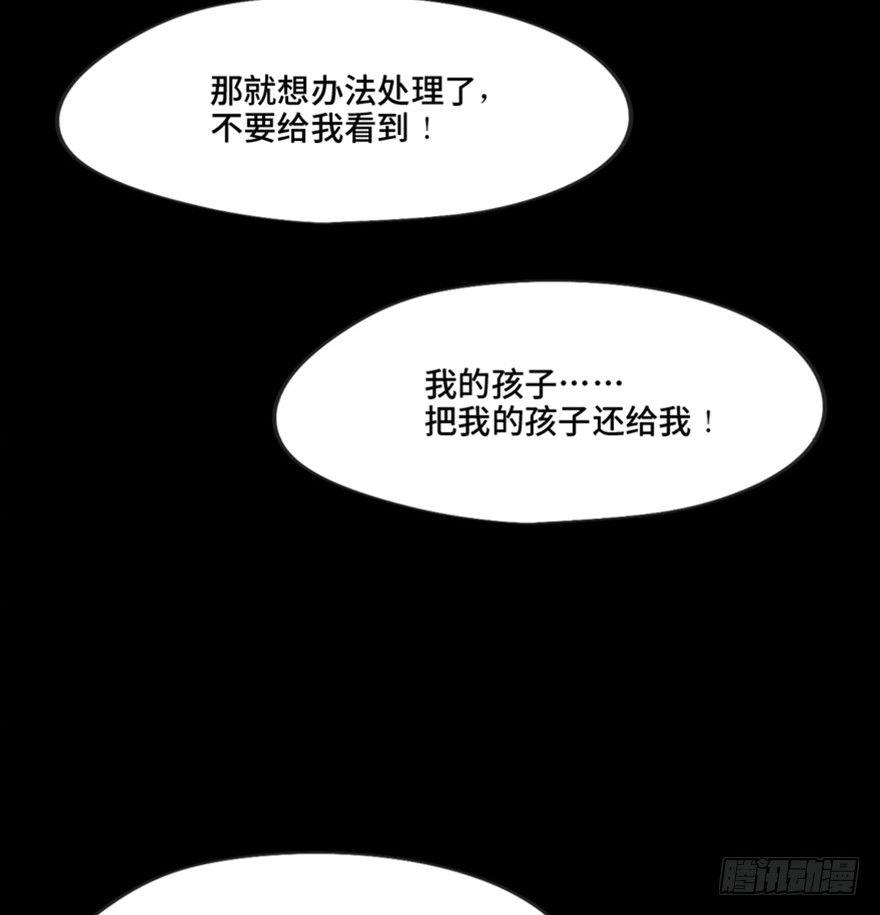 心跳300秒韩漫全集-第一三四话·弱 点无删减无遮挡章节图片 