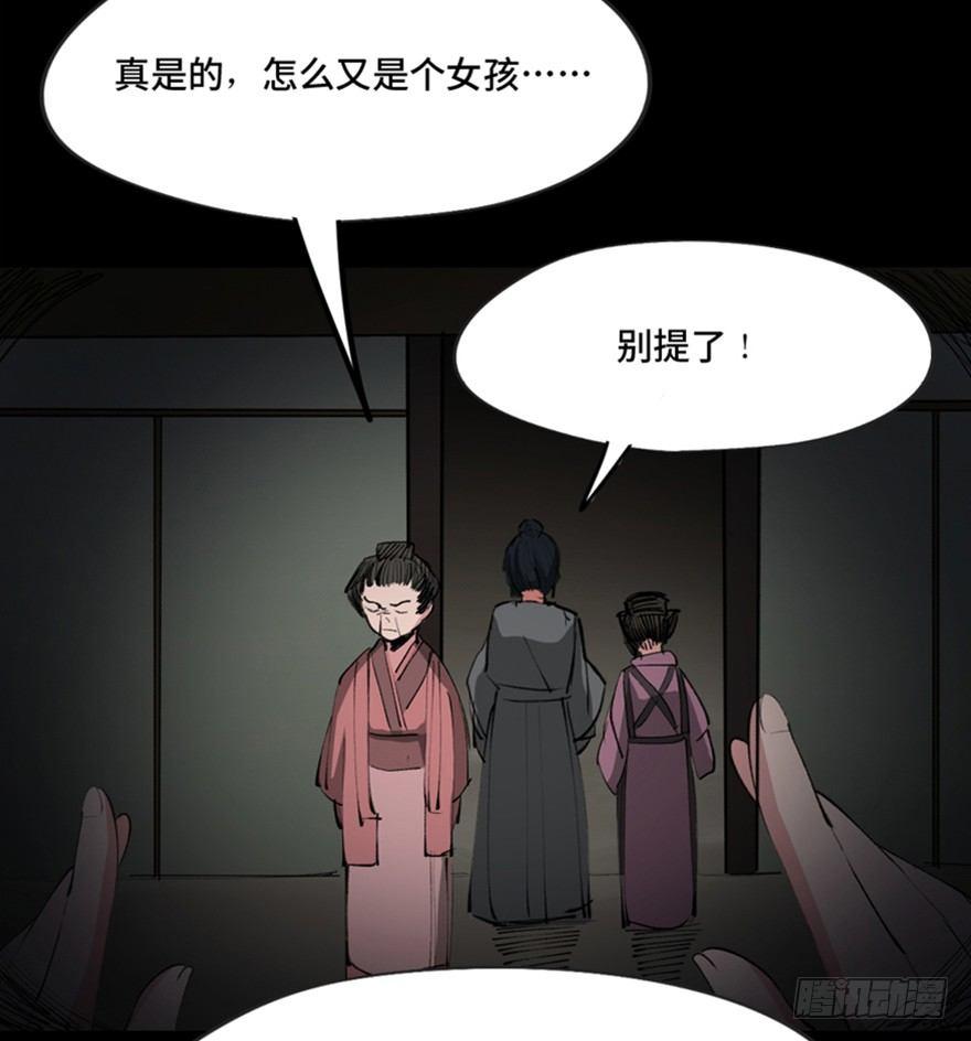 心跳300秒韩漫全集-第一三四话·弱 点无删减无遮挡章节图片 