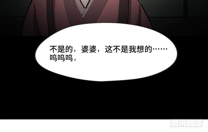 心跳300秒韩漫全集-第一三四话·弱 点无删减无遮挡章节图片 