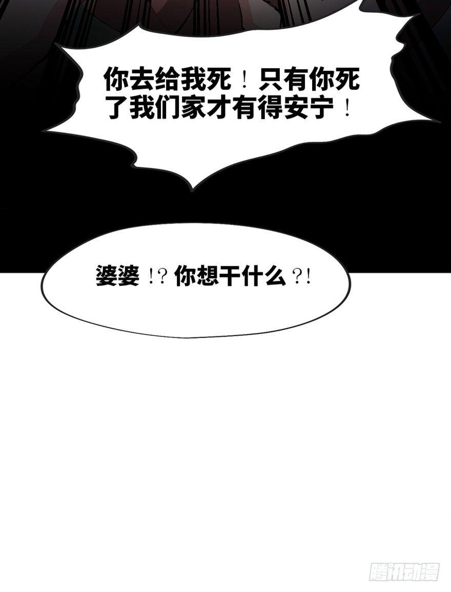 心跳300秒韩漫全集-第一三四话·弱 点无删减无遮挡章节图片 