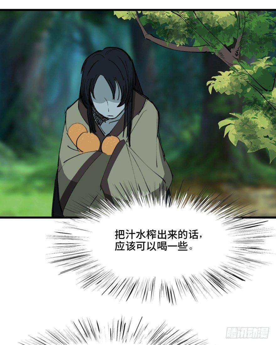 心跳300秒韩漫全集-第一三四话·弱 点无删减无遮挡章节图片 