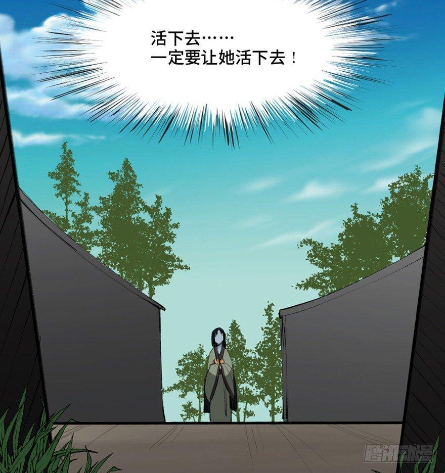 心跳300秒韩漫全集-第一三四话·弱 点无删减无遮挡章节图片 