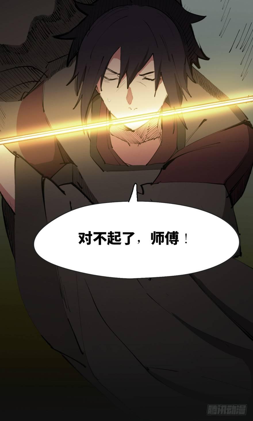 心跳300秒韩漫全集-第一三四话·弱 点无删减无遮挡章节图片 