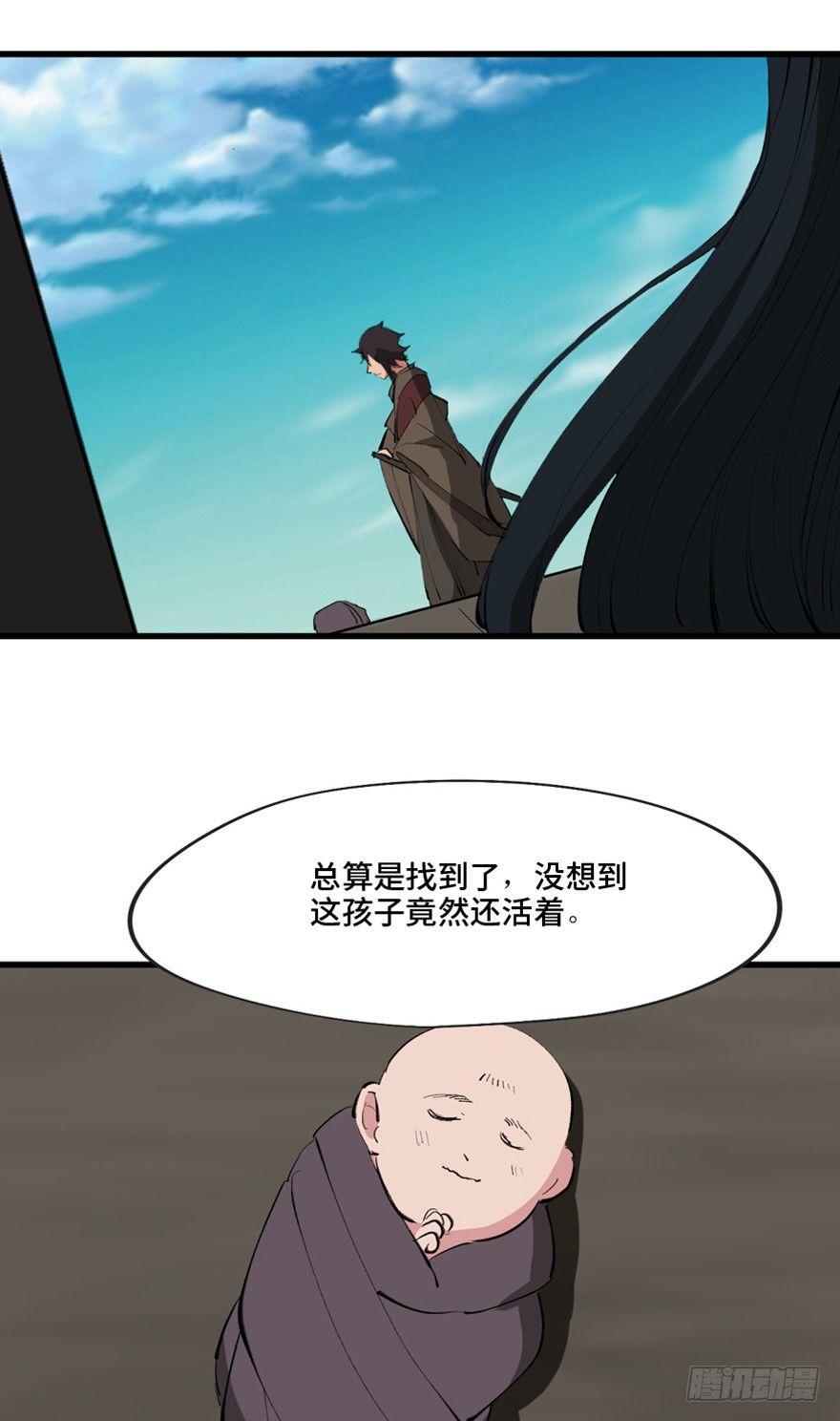 心跳300秒韩漫全集-第一三四话·弱 点无删减无遮挡章节图片 