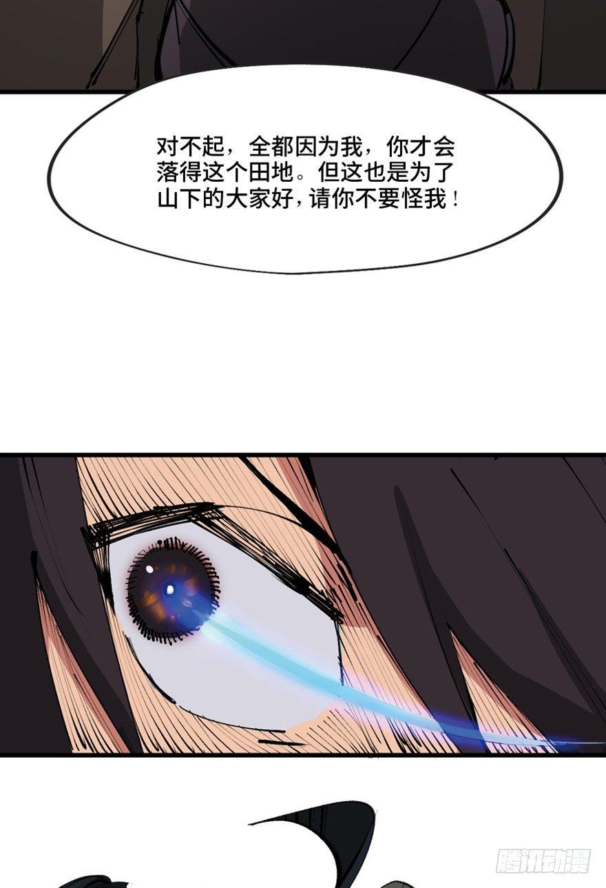 心跳300秒韩漫全集-第一三四话·弱 点无删减无遮挡章节图片 