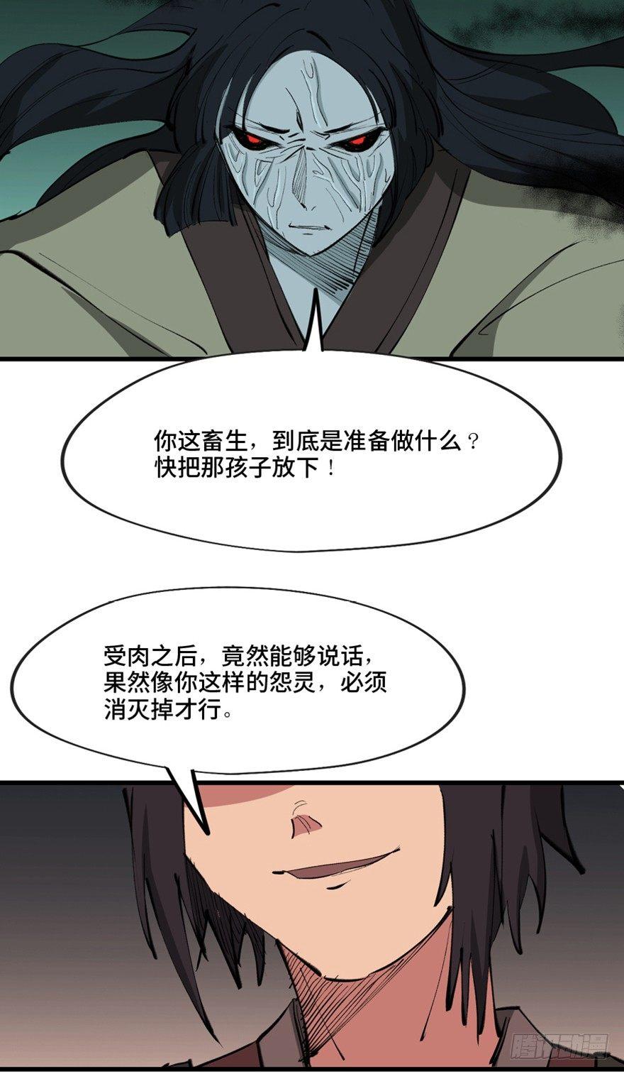 心跳300秒韩漫全集-第一三四话·弱 点无删减无遮挡章节图片 