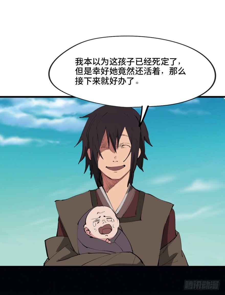 心跳300秒韩漫全集-第一三四话·弱 点无删减无遮挡章节图片 