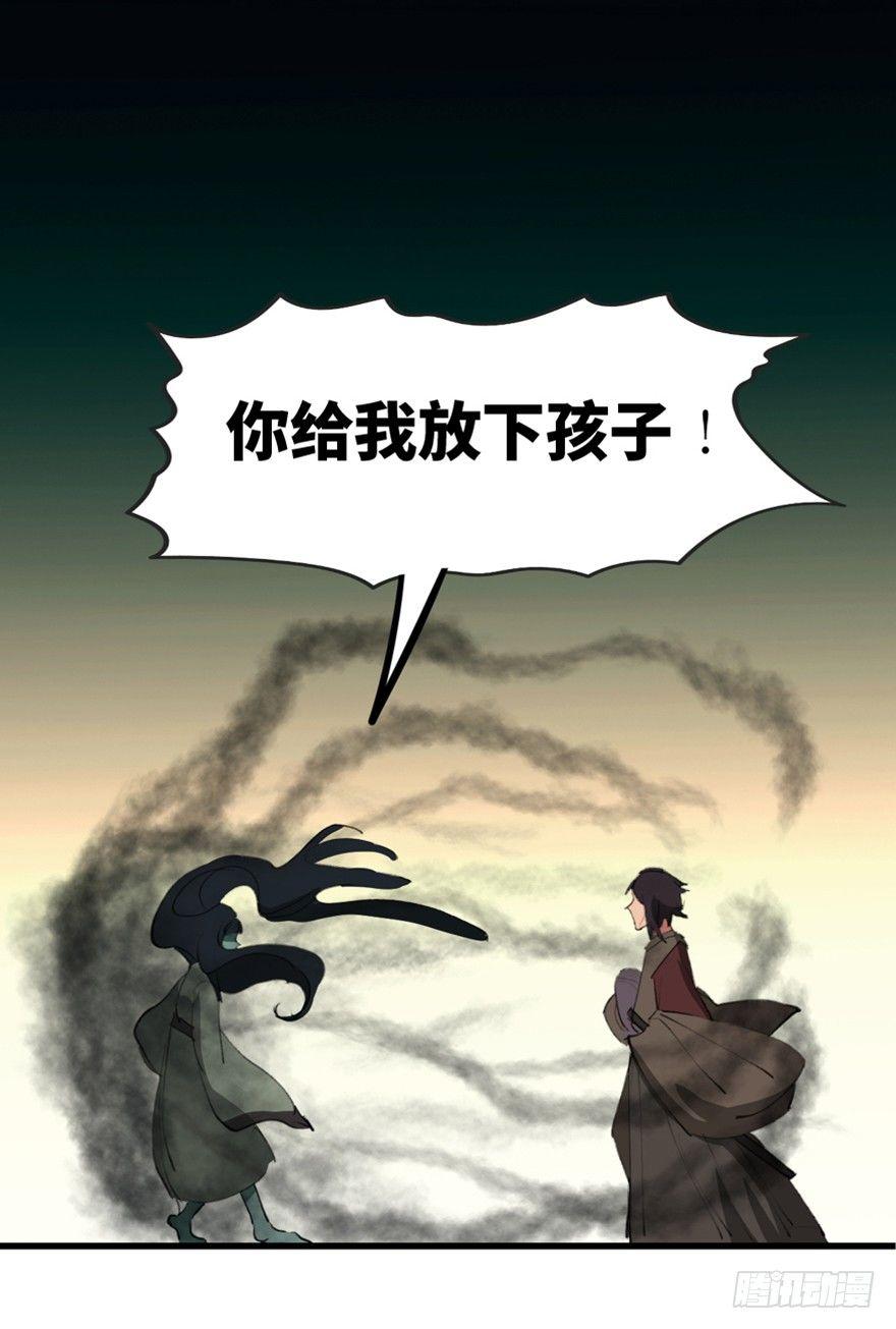 心跳300秒韩漫全集-第一三四话·弱 点无删减无遮挡章节图片 