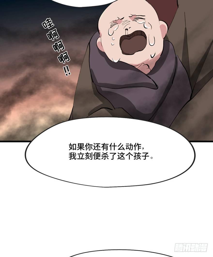 心跳300秒韩漫全集-第一三四话·弱 点无删减无遮挡章节图片 
