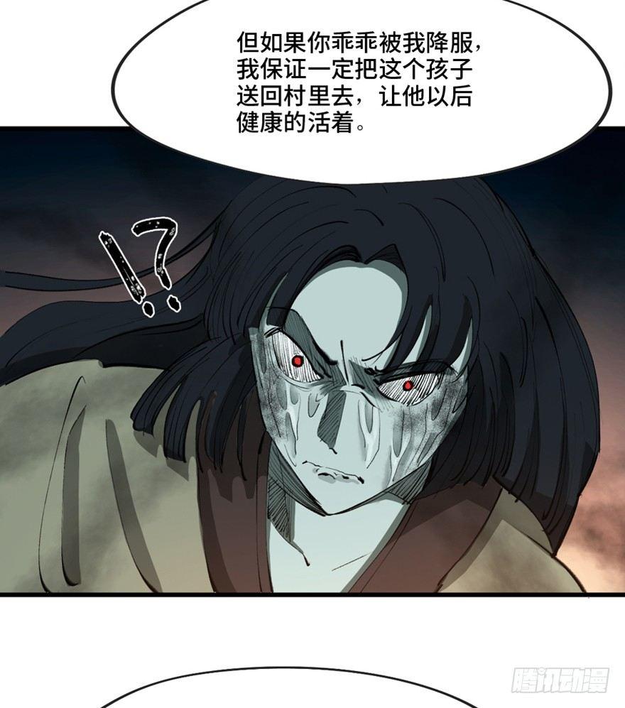 心跳300秒韩漫全集-第一三四话·弱 点无删减无遮挡章节图片 