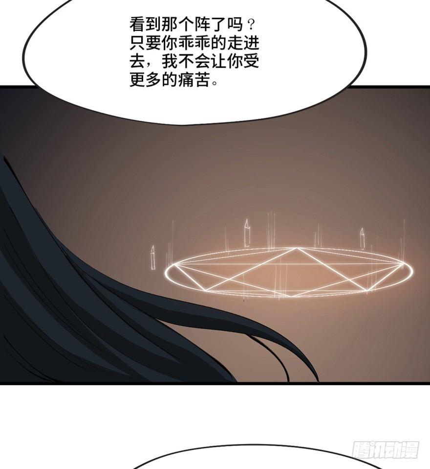 心跳300秒韩漫全集-第一三四话·弱 点无删减无遮挡章节图片 