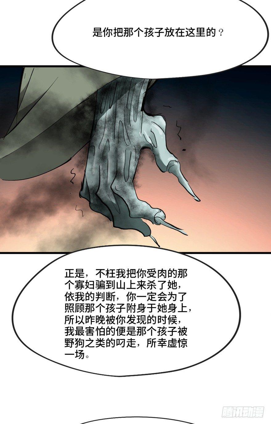 心跳300秒韩漫全集-第一三四话·弱 点无删减无遮挡章节图片 