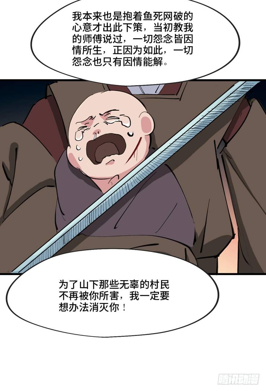 心跳300秒韩漫全集-第一三四话·弱 点无删减无遮挡章节图片 