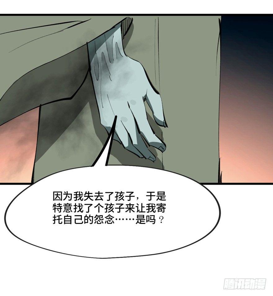 心跳300秒韩漫全集-第一三四话·弱 点无删减无遮挡章节图片 