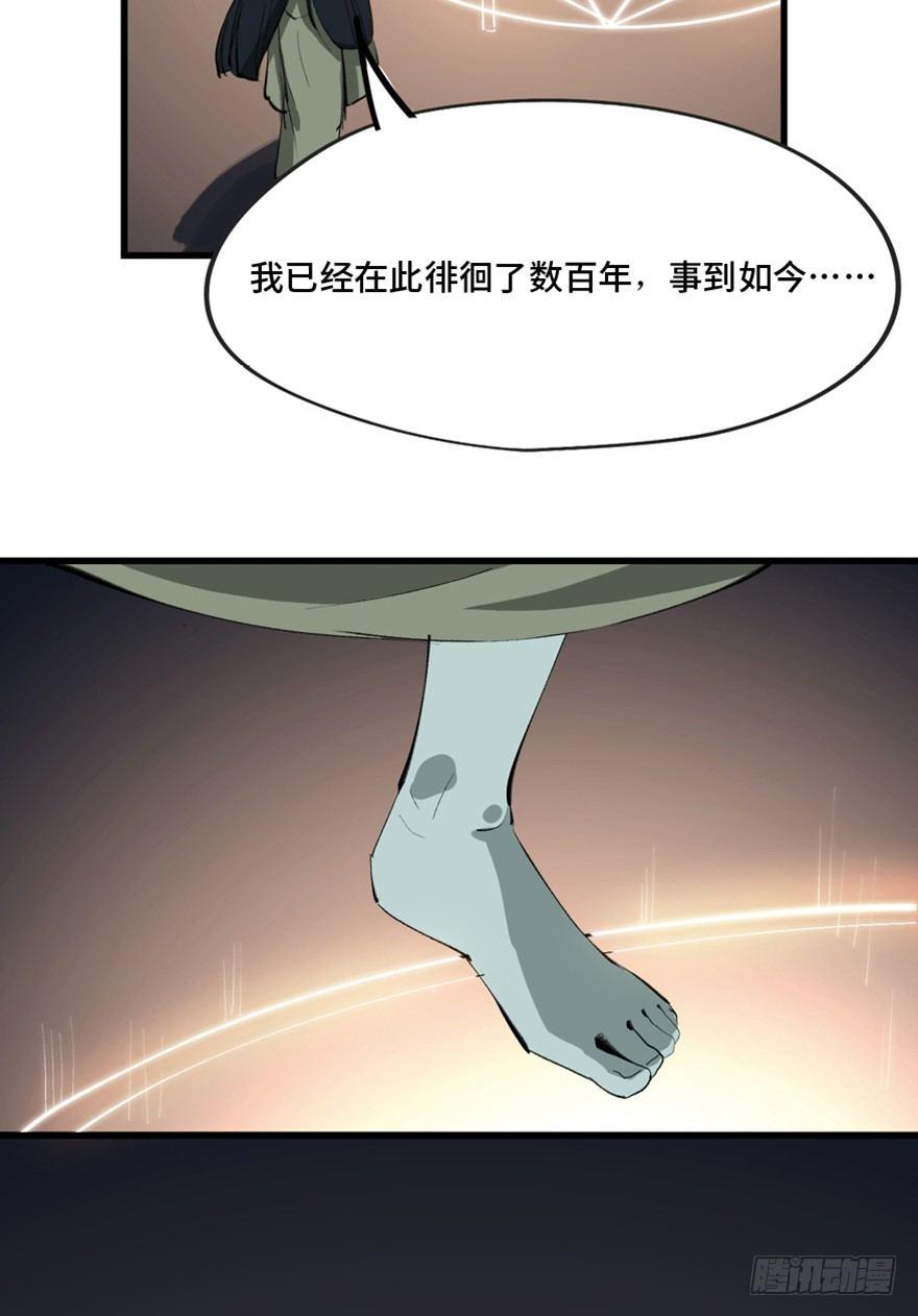 心跳300秒韩漫全集-第一三四话·弱 点无删减无遮挡章节图片 