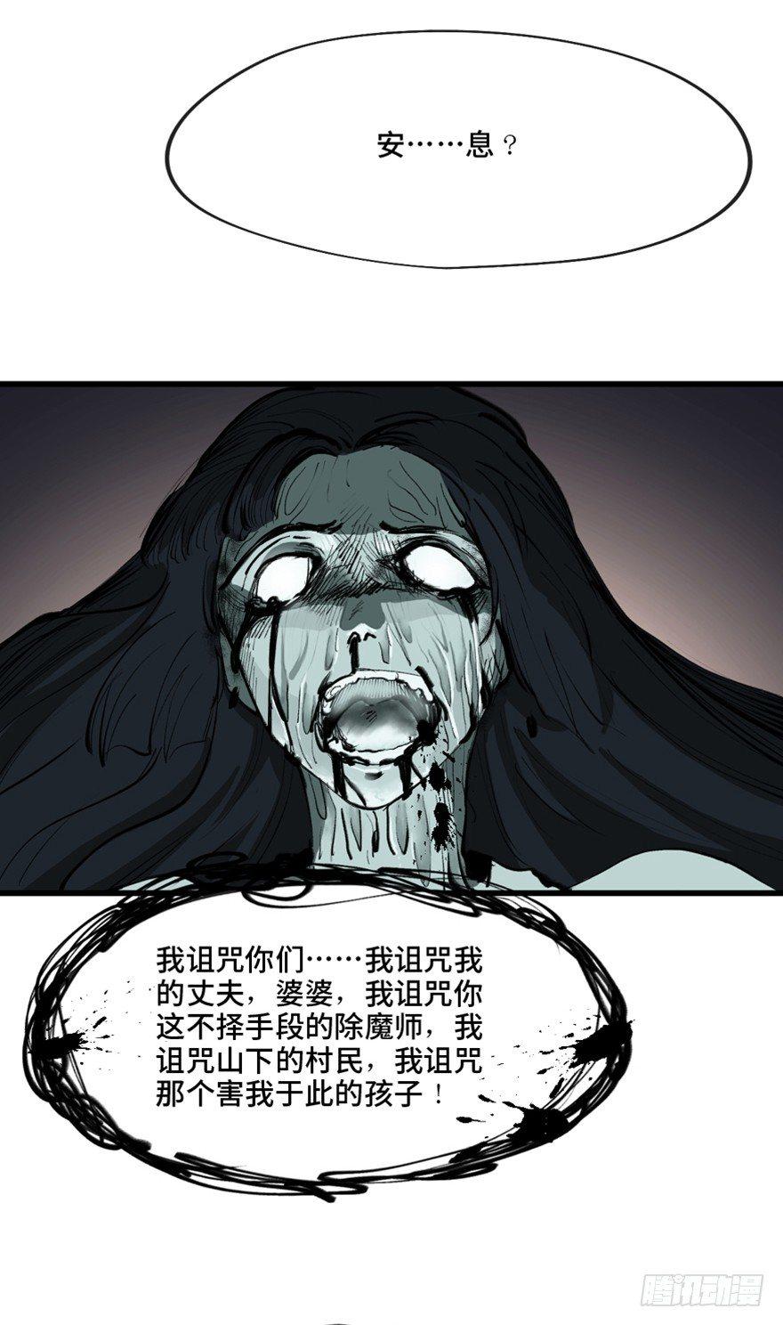 心跳300秒韩漫全集-第一三四话·弱 点无删减无遮挡章节图片 