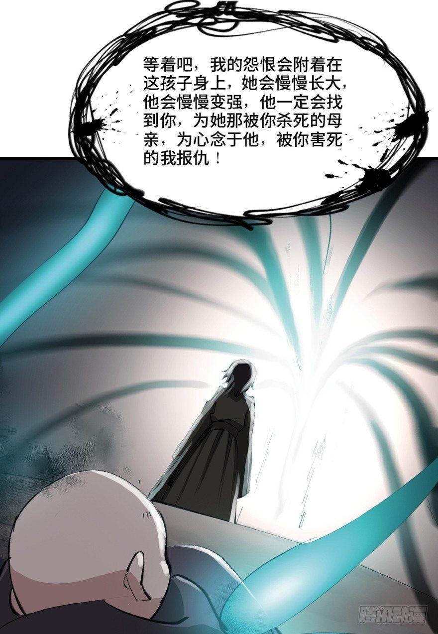 心跳300秒韩漫全集-第一三四话·弱 点无删减无遮挡章节图片 