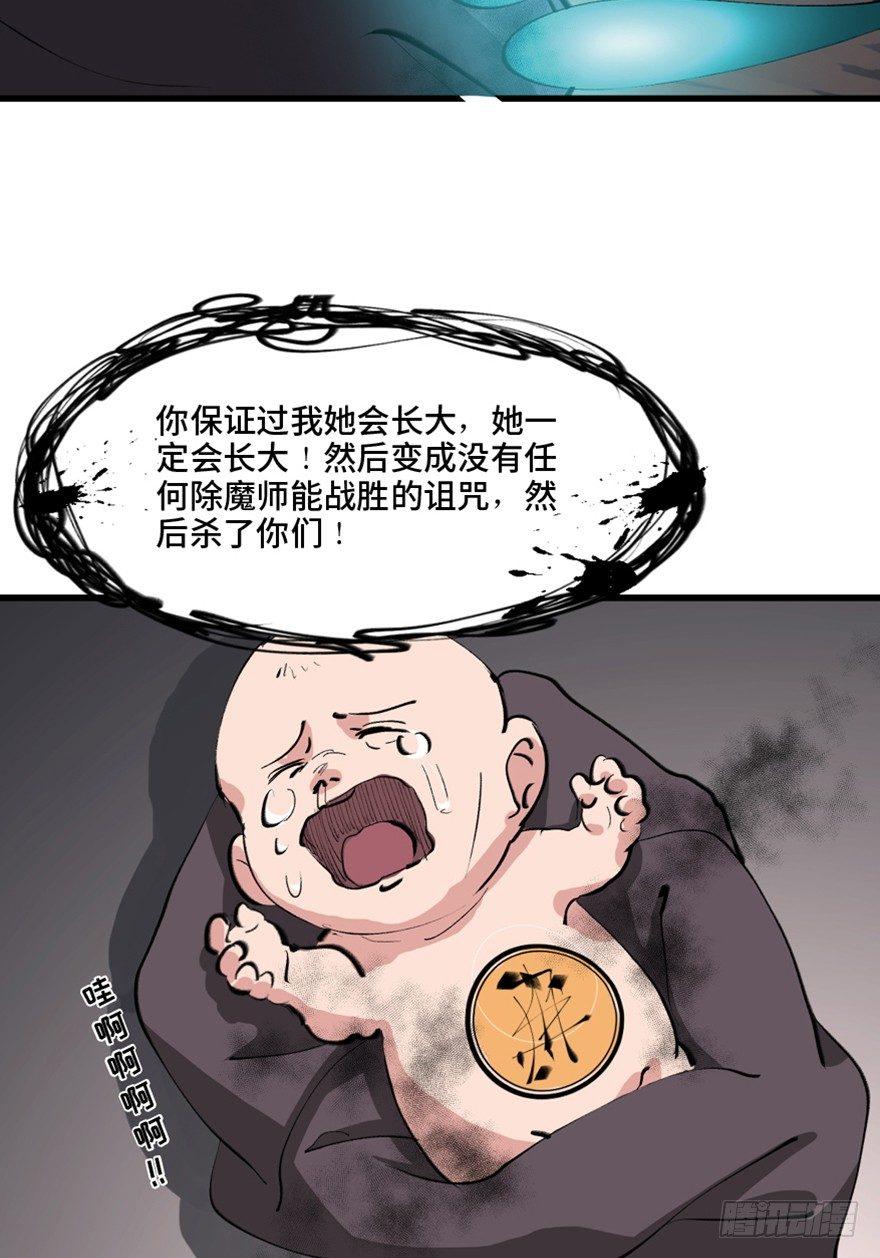 心跳300秒韩漫全集-第一三四话·弱 点无删减无遮挡章节图片 