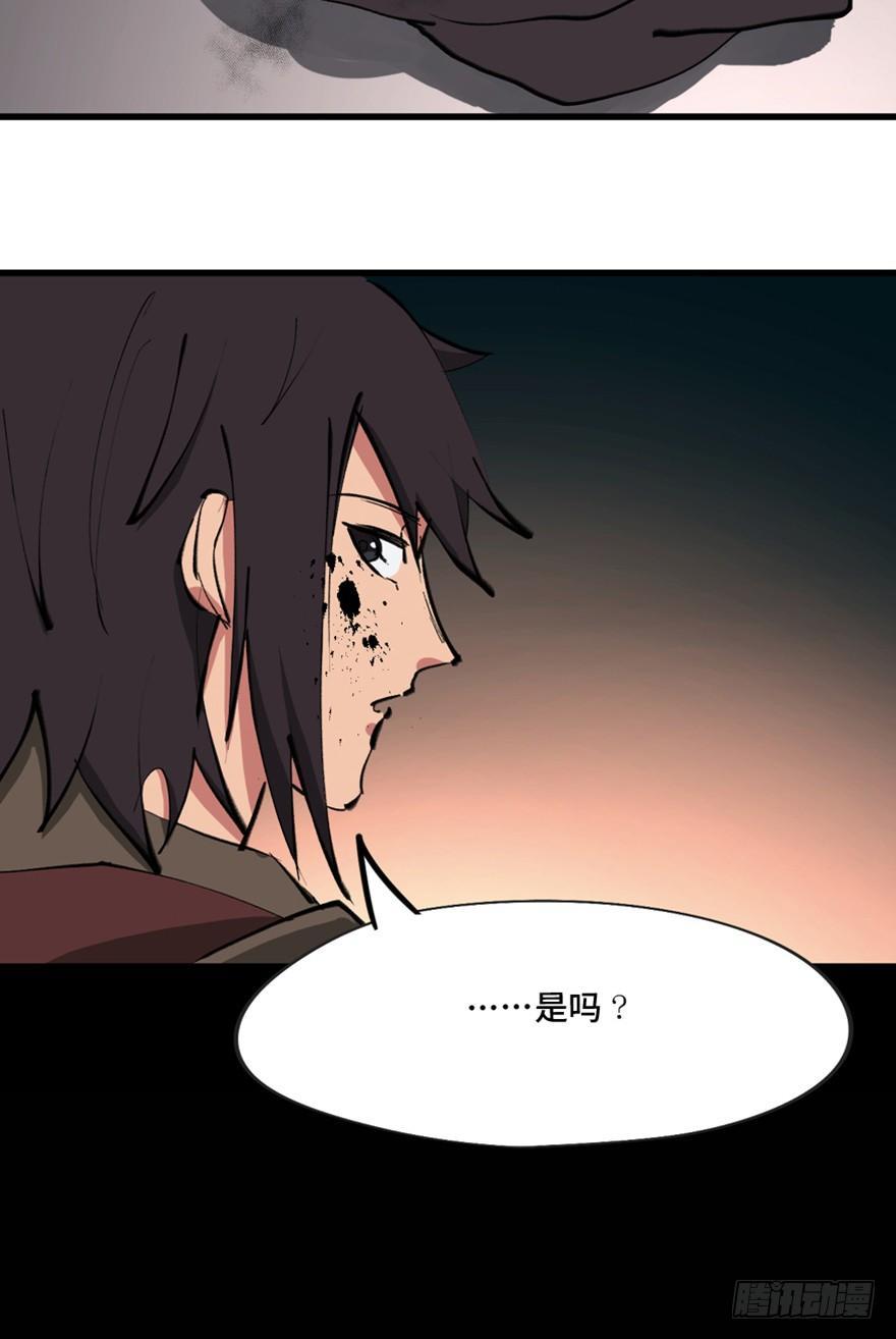 心跳300秒韩漫全集-第一三四话·弱 点无删减无遮挡章节图片 