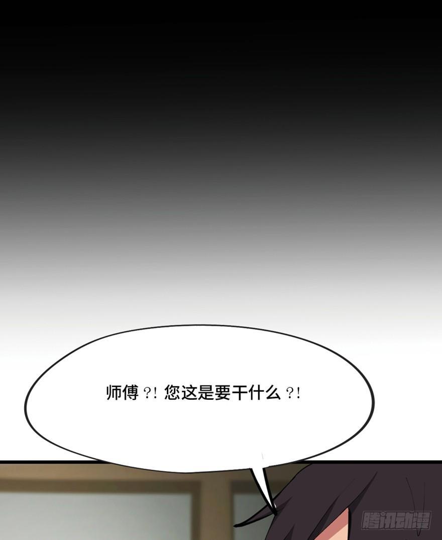 心跳300秒韩漫全集-第一三四话·弱 点无删减无遮挡章节图片 