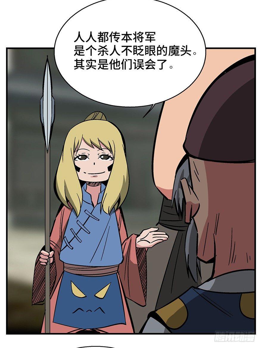 心跳300秒韩漫全集-第一三五话·豆 花无删减无遮挡章节图片 