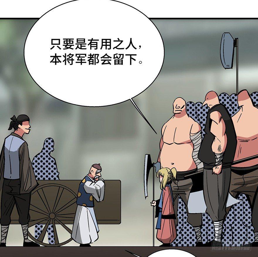 心跳300秒韩漫全集-第一三五话·豆 花无删减无遮挡章节图片 