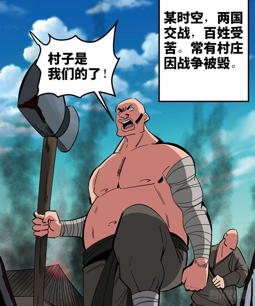 心跳300秒韩漫全集-第一三五话·豆 花无删减无遮挡章节图片 