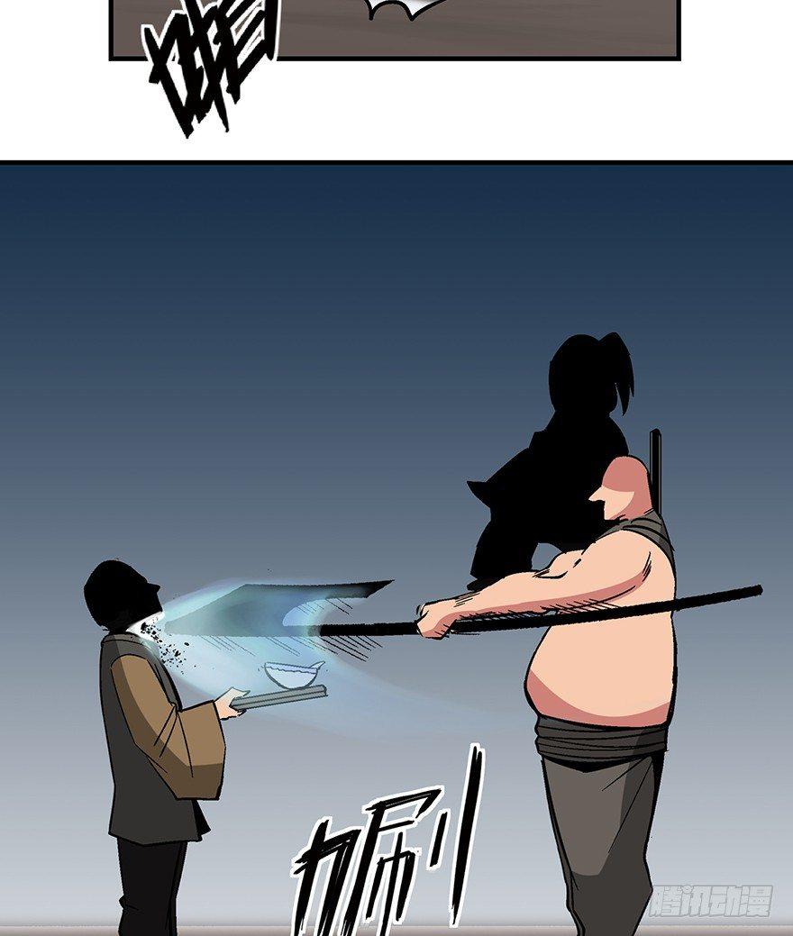 心跳300秒韩漫全集-第一三五话·豆 花无删减无遮挡章节图片 