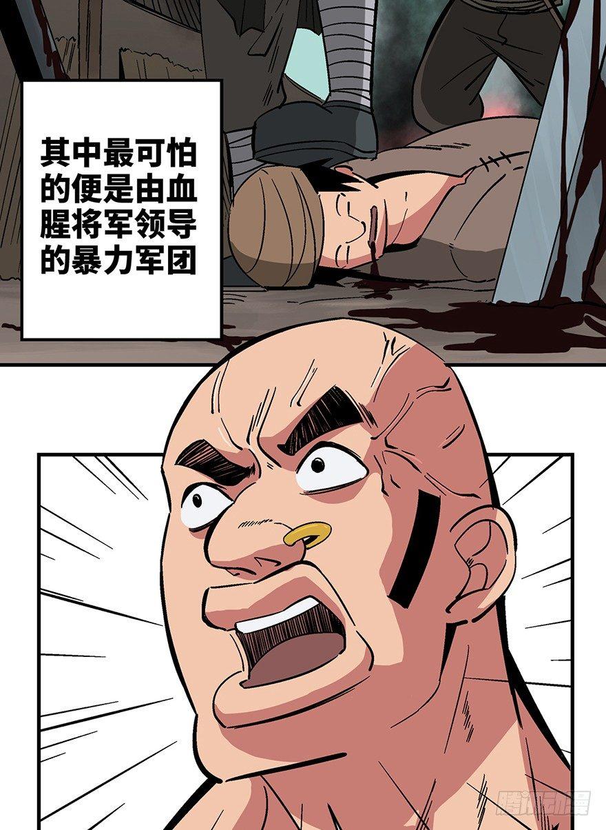心跳300秒韩漫全集-第一三五话·豆 花无删减无遮挡章节图片 