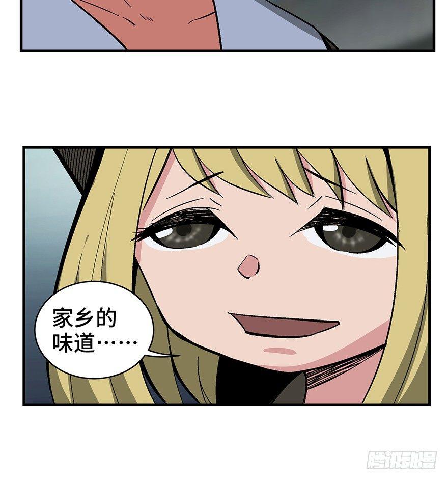 心跳300秒韩漫全集-第一三五话·豆 花无删减无遮挡章节图片 