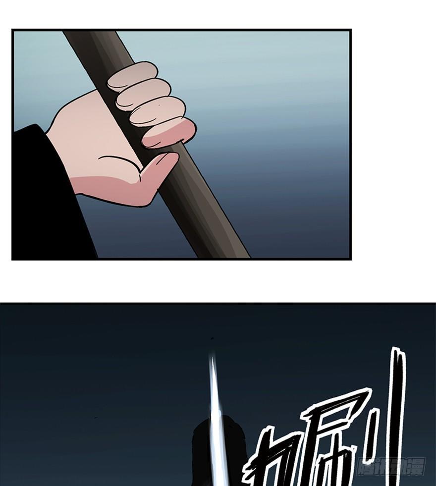 心跳300秒韩漫全集-第一三五话·豆 花无删减无遮挡章节图片 