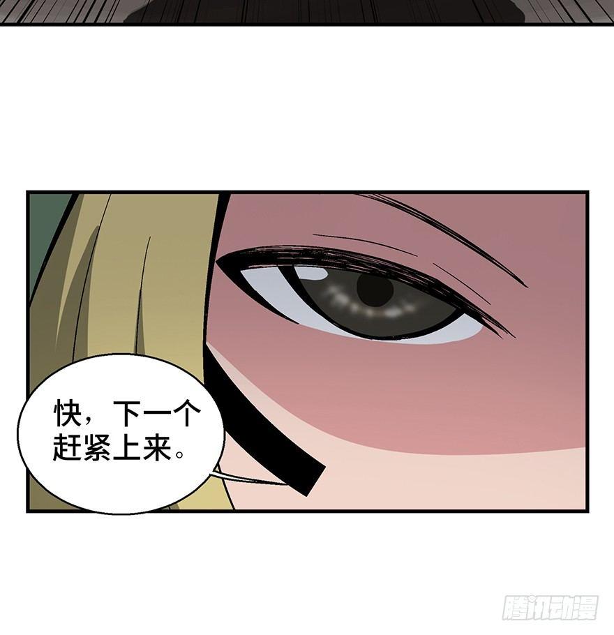 心跳300秒韩漫全集-第一三五话·豆 花无删减无遮挡章节图片 