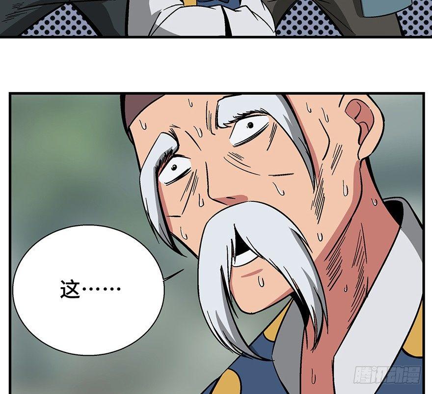 心跳300秒韩漫全集-第一三五话·豆 花无删减无遮挡章节图片 