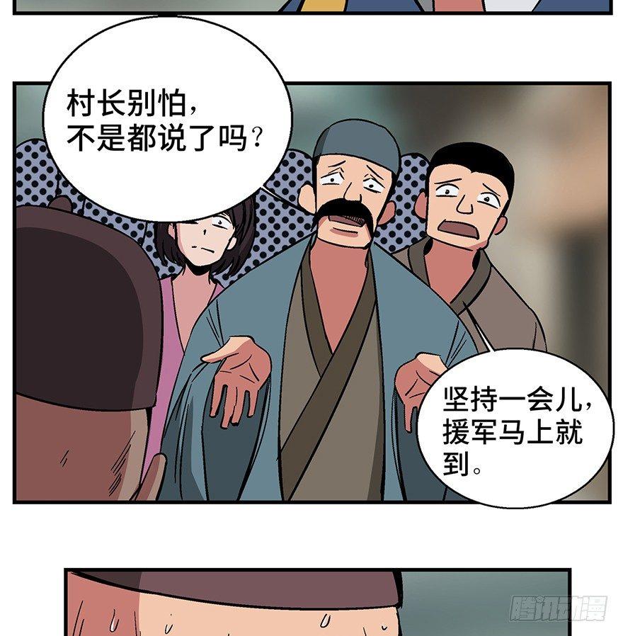 心跳300秒韩漫全集-第一三五话·豆 花无删减无遮挡章节图片 
