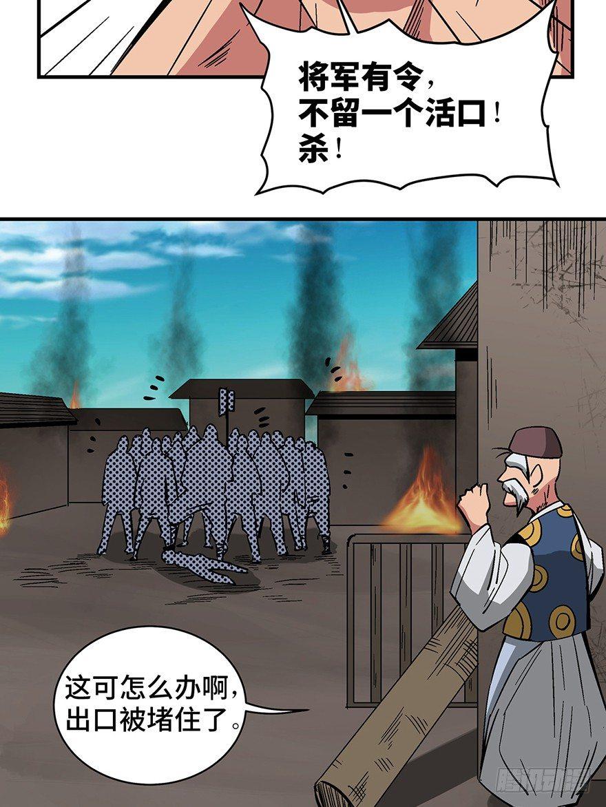 心跳300秒韩漫全集-第一三五话·豆 花无删减无遮挡章节图片 