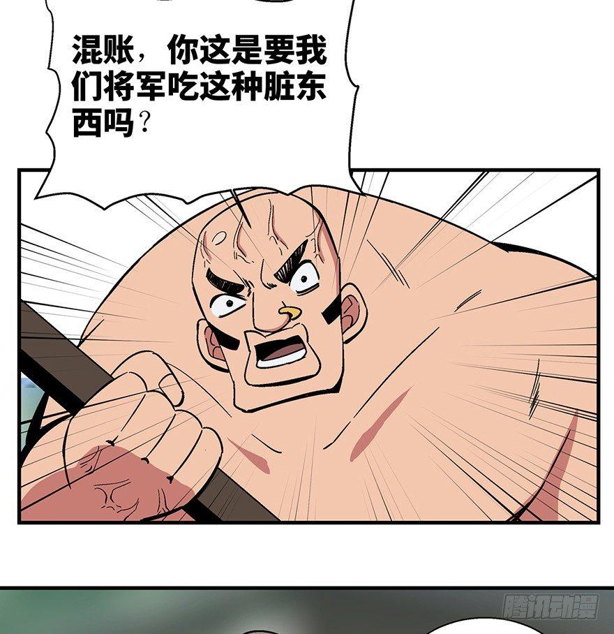 心跳300秒韩漫全集-第一三五话·豆 花无删减无遮挡章节图片 
