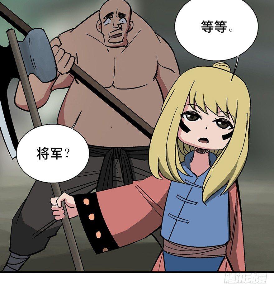心跳300秒韩漫全集-第一三五话·豆 花无删减无遮挡章节图片 