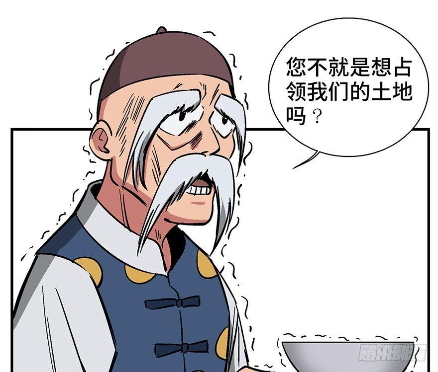 心跳300秒韩漫全集-第一三五话·豆 花无删减无遮挡章节图片 