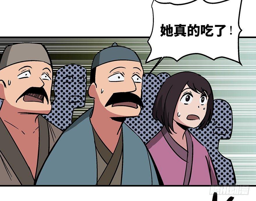 心跳300秒韩漫全集-第一三五话·豆 花无删减无遮挡章节图片 