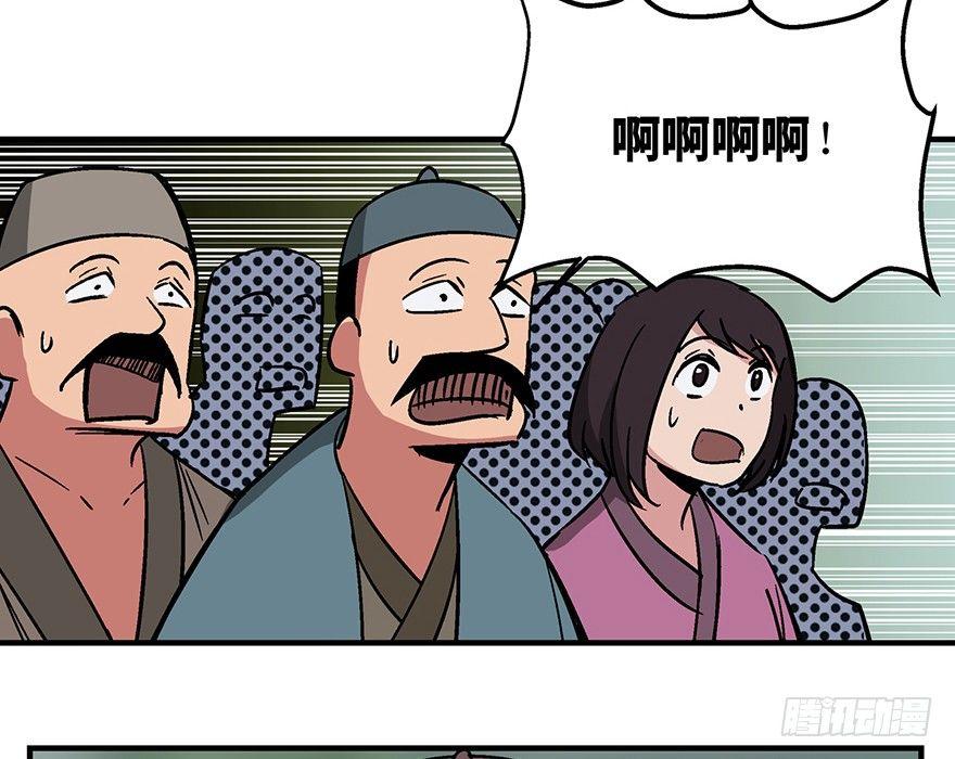 心跳300秒韩漫全集-第一三五话·豆 花无删减无遮挡章节图片 