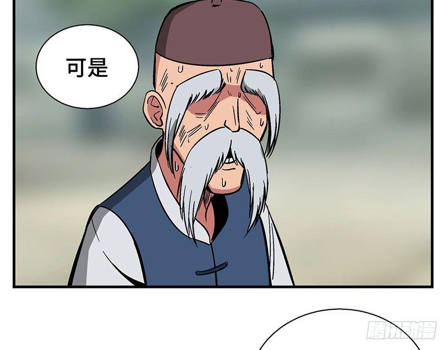心跳300秒韩漫全集-第一三五话·豆 花无删减无遮挡章节图片 