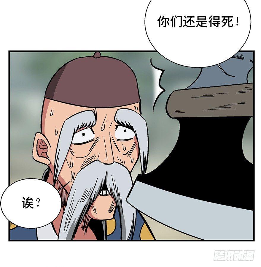 心跳300秒韩漫全集-第一三五话·豆 花无删减无遮挡章节图片 