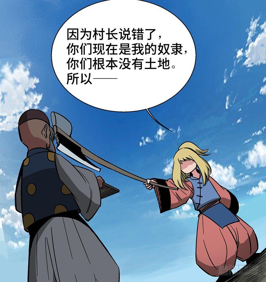 心跳300秒韩漫全集-第一三五话·豆 花无删减无遮挡章节图片 