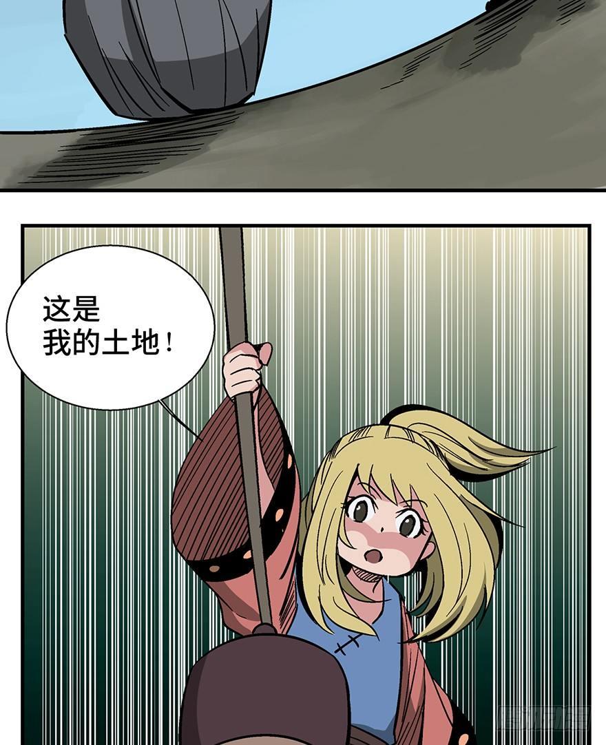 心跳300秒韩漫全集-第一三五话·豆 花无删减无遮挡章节图片 