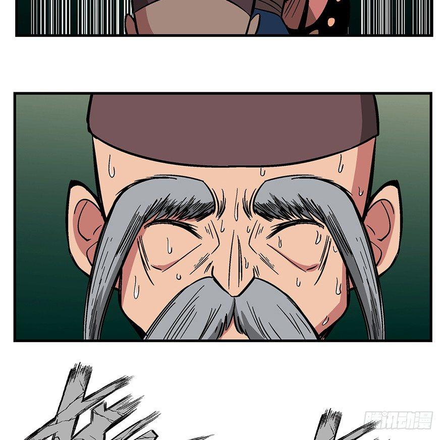 心跳300秒韩漫全集-第一三五话·豆 花无删减无遮挡章节图片 