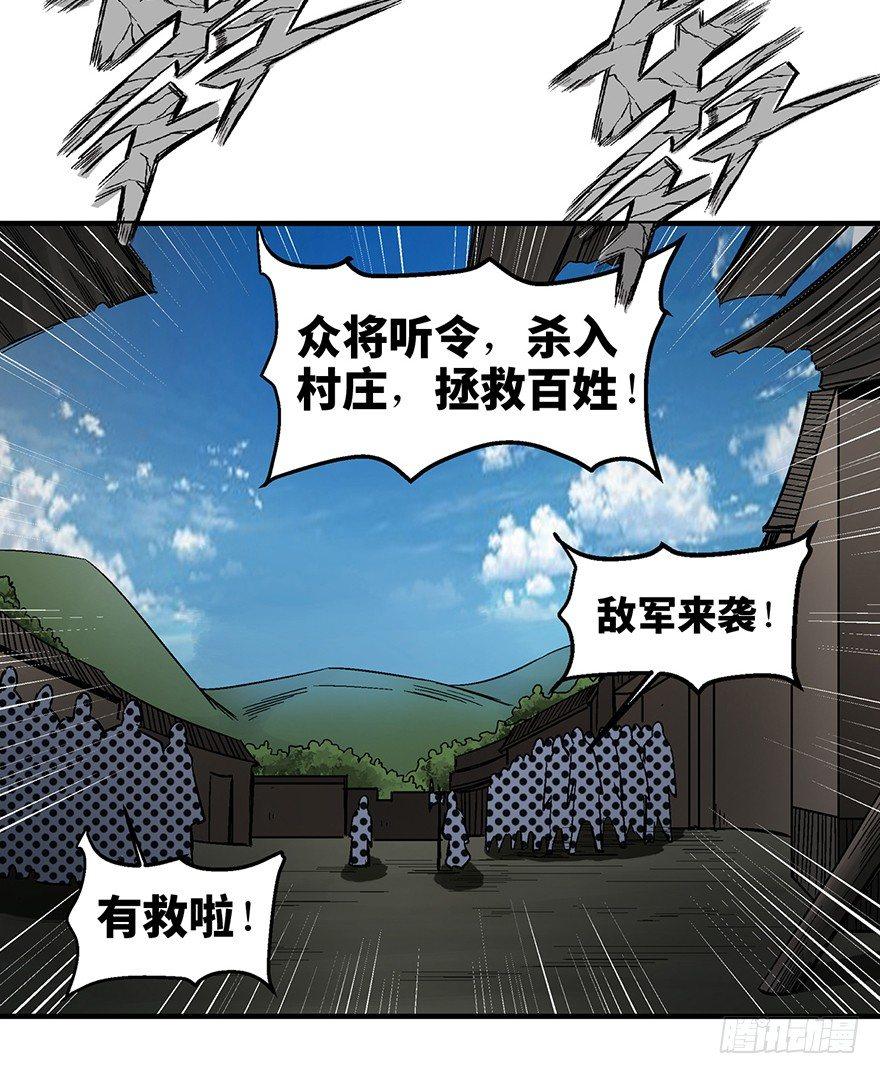 心跳300秒韩漫全集-第一三五话·豆 花无删减无遮挡章节图片 