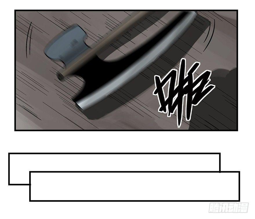 心跳300秒韩漫全集-第一三五话·豆 花无删减无遮挡章节图片 