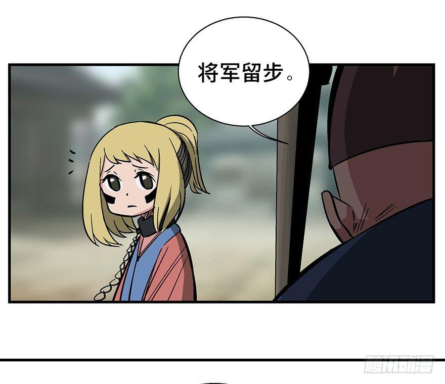 心跳300秒韩漫全集-第一三五话·豆 花无删减无遮挡章节图片 