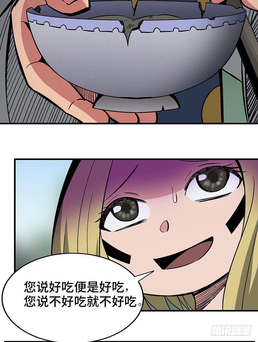 心跳300秒韩漫全集-第一三五话·豆 花无删减无遮挡章节图片 